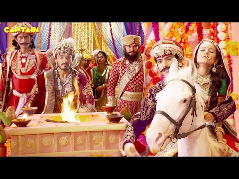 महा एपिसोड -अकबर और फूलकंवर के विवाह के बीच से उठा लिया फूलकंवर को  | वीर पुत्र महाराणा प्रताप