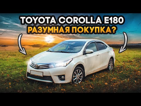 Toyota Corolla E180 | Предпоследнее поколение Короллы, о чем оно?