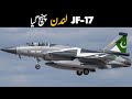 Jf-17 Block III In RIAT AIR Show 2025