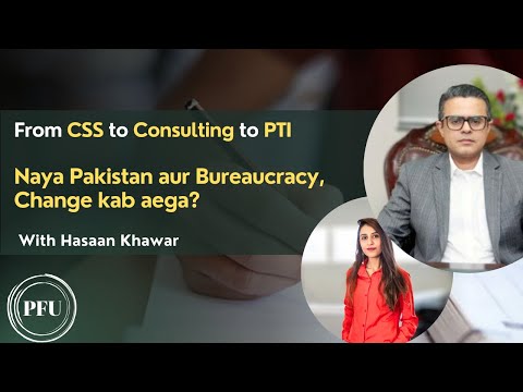 Bureaucracy | PTI Leader | Consulting | Why Reforms Are Failing in Pakistan?