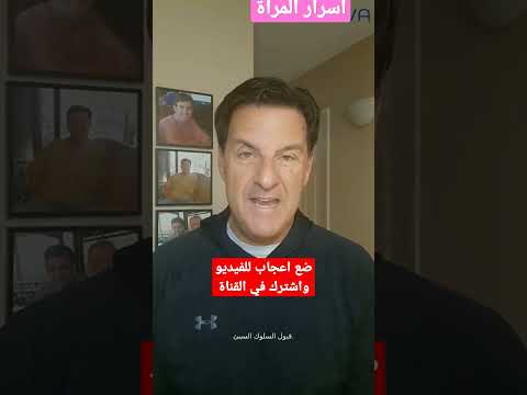 فيديو: ما هي الملحقات وما هي؟