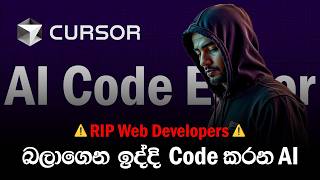 Cursor AI Review: Is This the End of Traditional Coding? | Chat app develop with AI