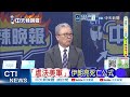 「每死1人就處決1名美軍！」伊朗亮明態度 川普已是徹底騎虎難下｜美軍連轟13夜 "掐住川普"伊朗滿街復仇標語｜介文汲.栗正傑.黃介正深度剖析? @ctitalkshow