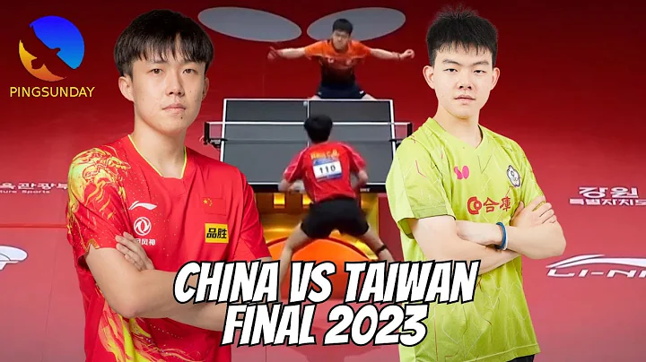 Men's Team Final | Match 1 - Wang Chuqin vs Kao Cheng-Jui - DayDayNews