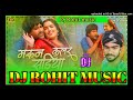 Maroon colour sadiya  maroon colour saree dj song dynamic bass dj rohit music