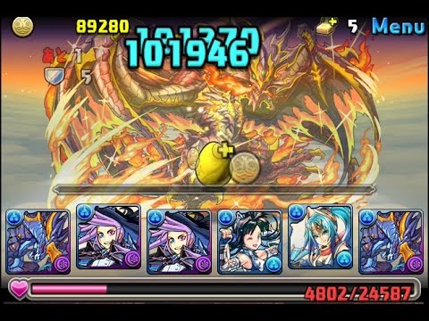 パズドラ 伝説の空路 早天の剛龍 高速周回 海王神 ネプチューン ドラゴン Youtube パズドラ 伝説の空路 早天の剛龍 高速周回 海王神 ネプチューン ドラゴン Youtube