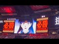 福岡ソフトバンクホークス2023開幕戦セレモニー