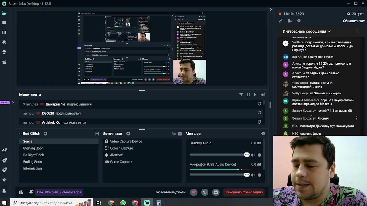 Авто плюс прямой эфир