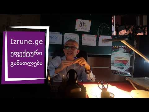 მოგმართავთ თქვენ, შვილის ბედნიერ მომავალზე მზრუნველო მშობლებო და ოჯახის წევრებო
