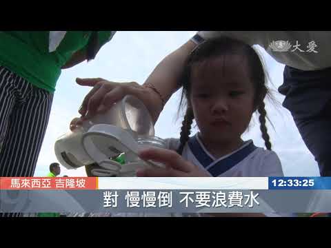 幼兒園運動會 親子默契隨堂考