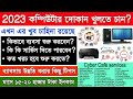 How to Start Cyber Cafe Business in 2023 || Cyber cafe business in bengali || succeed in business