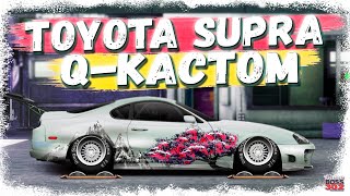 СВАП Toyota SUPRA A80 в Q-Кастом | ПОДАРОК НА ДЕНЬ РОЖДЕНИЯ СОКЛАНА | Drag Racing Уличные гонки