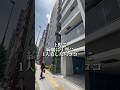 素敵なお部屋でした🏡#賃貸 #物件紹介 #お部屋紹介 #不動産仲介 #不動産売買営業募集 #東京不動産
