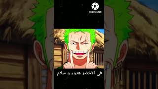 أغنيـــة الوان ريبون سبيستون على انمي كيمستو نويايبا