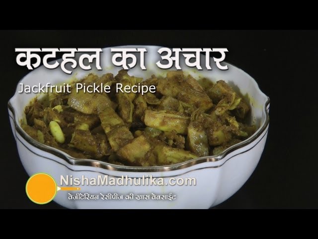 Kathal Ka Achar - Raw Jackfruit Pickle