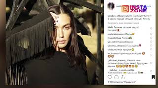 INSTA ZONE! Свежие новости INSTAGRAM! 25.09.2018