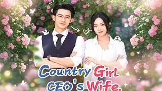 【Country Girl, CEO’s Wife】#drama #chinesedrama #flickreels