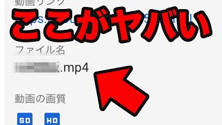 【LINEで動画をシェアすると見える】大物YouTuberの動画の仮タイトルが面白すぎたwww