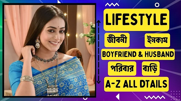 Mohona Maiti  Lifestyle and Biography 2025