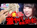 アンラッキーガール vol.1