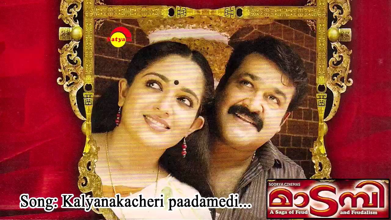 madambi kalyana kacheri mp3