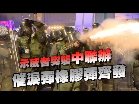 中聯辦主任鄭雁雄履新　「在香港多講北京話，在北京多講香港話」｜01新聞｜一國兩制｜國安｜中聯辦｜西環