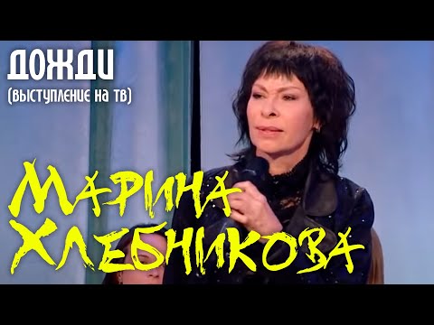 Video: Marina Khlebnikova Is Aangeraai Om Dringend 'n Skoonheidskundige Te Raadpleeg