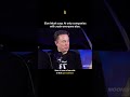 Elon Musk says AI only companies will crush everyone else.
