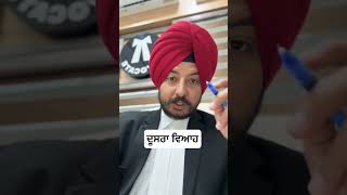 2nd Marriage Without divorce!! #viral #shorts #trending #marriage #offence