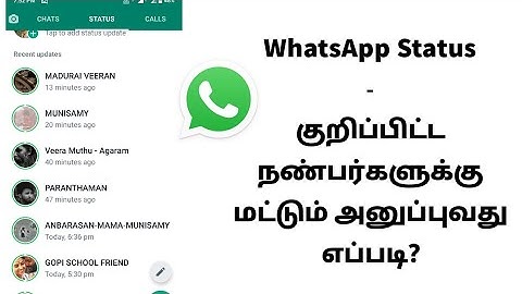 WhatsApp Status Privacy Setting In Tamil | How To Hide WhatsApp Status in Tamil | Status Setting