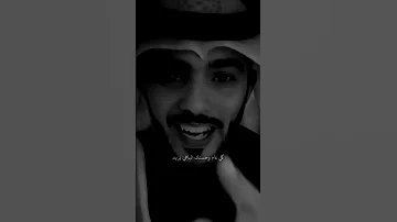 العيد شوفتك ولقياك 