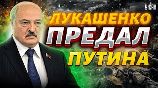 Лукашенко Предал Путина! Сша Врываются В Бой: Путин Выводит Войска - Игорь Яковенко