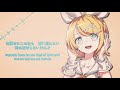 •Request•【Vocaloid】celluloid【Kagamine Rin 鏡音リン】CatYss