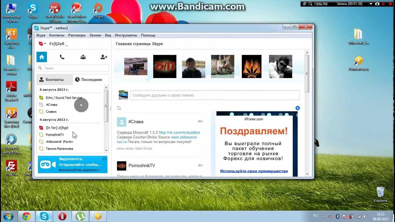 Admin hack. Admin hack