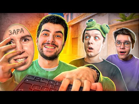 ОНИ НЕ ЗНАЛИ ЧТО ЭТО НАВИ ТРЕНЕР! ТРОЛЛИНГ STANDOFF 2