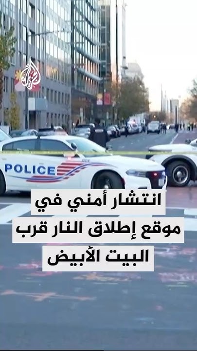           
 - نشر قبل 7 دقيقة