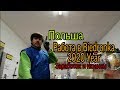 Польша Бедронка . Работа в Biedronka 2020 Year. Заработок и нюансы.