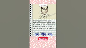 new jay bhim status, jai bhim powerful, babasaheb Ambedkar, #shorts