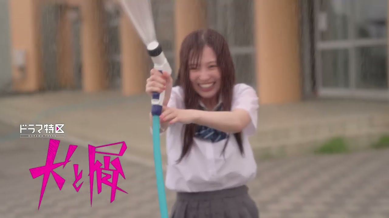 犬と屑」2023年12月27日(水)Blu-ray発売＆DVDレンタル開始！ - YouTube