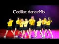 Cadillac современный танец DanceMix микс модных танцевальных стилей - учим танцам в СПб в Divadance