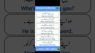tutorial#viral #shortvideoviral #specialsentences #speakenglish #improveaccent