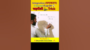 integration (समाकलन) short tricks for NDA airforce navy #shortvideo #ytshorts #shorts