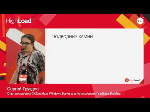 Видео: Развертывание архитектуры, определяемой с помощью пустых балок Дугласа