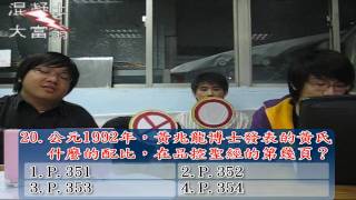 NTUST-98-2-第四組 CH9.10 混凝土品質控制 指導教授:黃兆龍