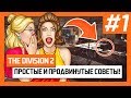 The Division 2 – Простые и Продвинутые Советы! + Фишки! [Дивижн 2]