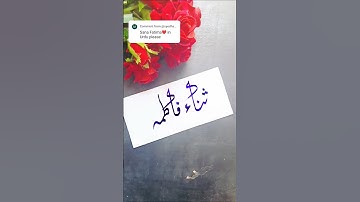 comment your name 🙃🪄#short #viral #trending #name #subscribe #youtube #viral