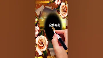 تصميم اسم محمد حالات واتس اب 