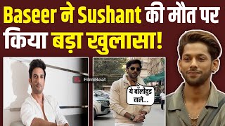 Bb19 Fame Baseer Aliन Bollywood पर कस तज, Sushant Singh Rajput क यद कर कह य बत Filmibeat