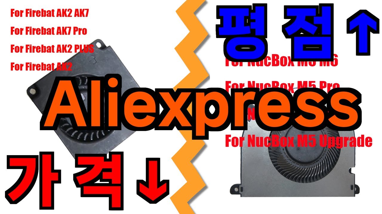 알리 dell pro micro plus desktop