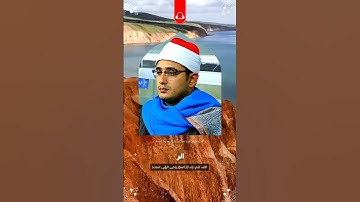 الر تلك آيات الكتاب الحكيم  💚 سورة يونس